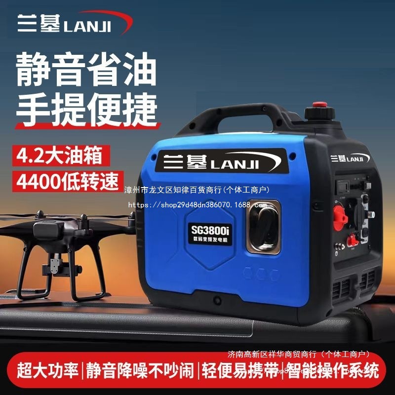 静音发电机220V家用变频汽油小型发电机便携式新能源车充电发电机