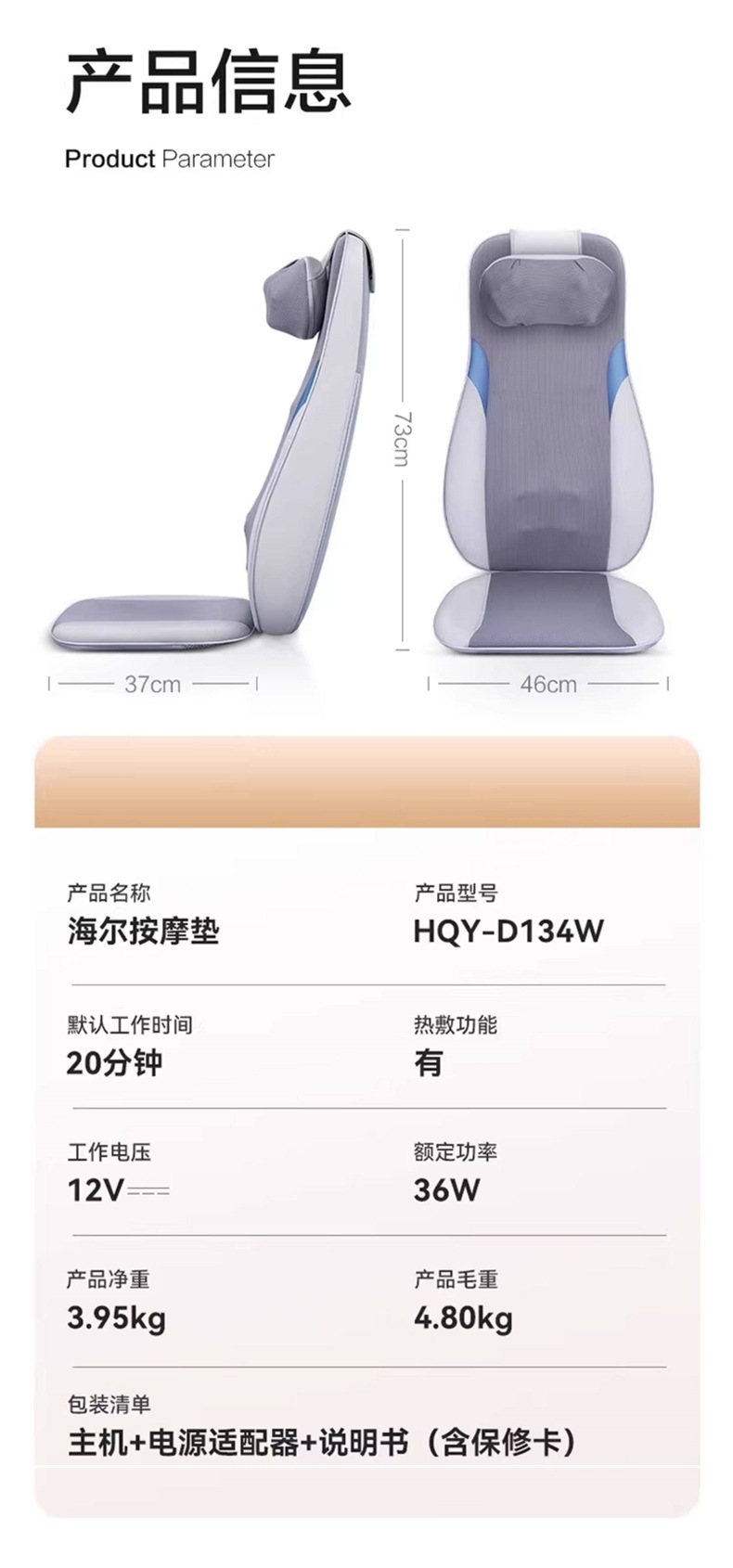 Haier/Haier Massager for Waist and Back, Household Full-Body Multifunctional Kneading Car-mounted Fully Automatic Cushion D134