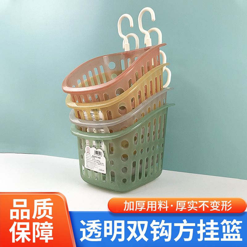 Dos yuanes grandes almacenes de plástico al por mayor cesta de almacenamiento de plástico cesta de almacenamiento de escritorio cuadrada cesta de almacenamiento de artículos diversos cesta colgante gancho doble