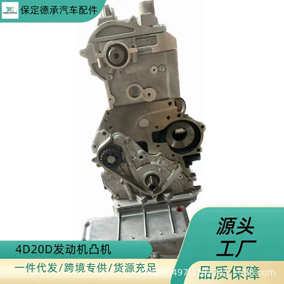 Suitable for Great Wall Fengjun Engine assembly