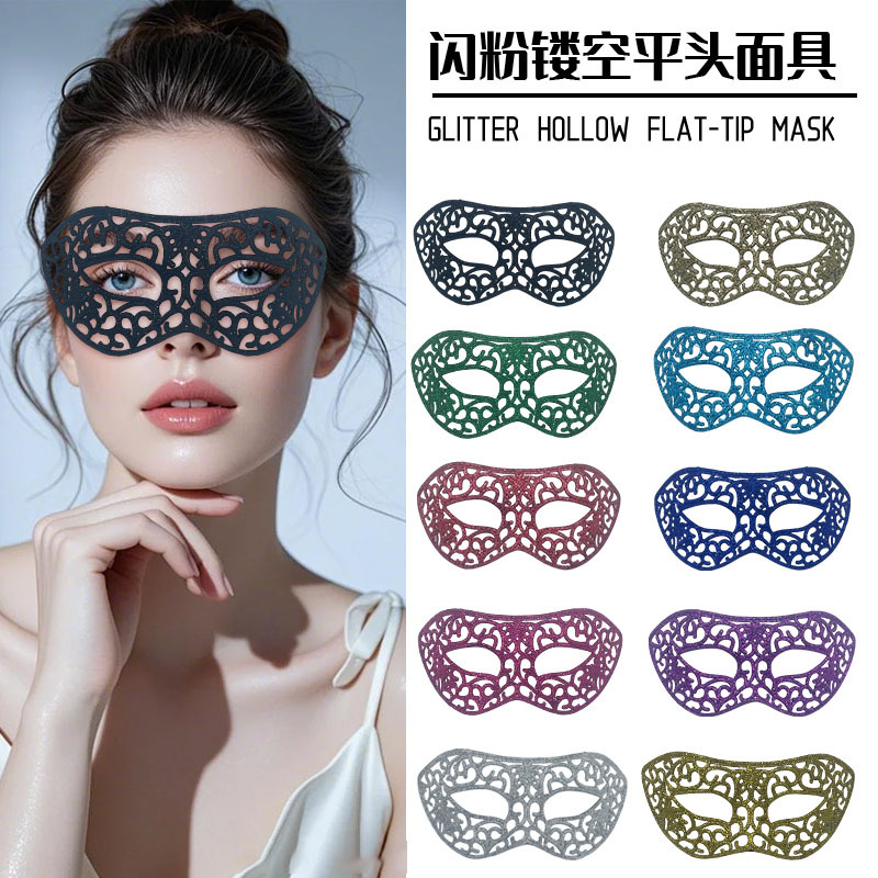 Máscaras de fiesta de Halloween máscaras de jazz retro máscaras de cabeza plana máscaras huecas máscaras antiquas de mitad de cara