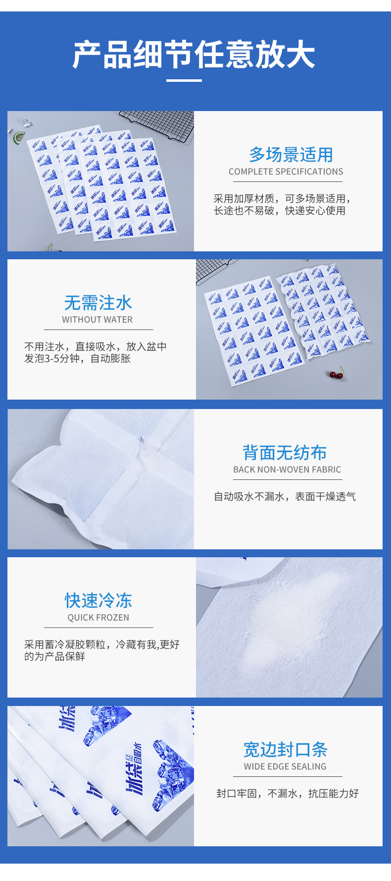 详情页(1)_07