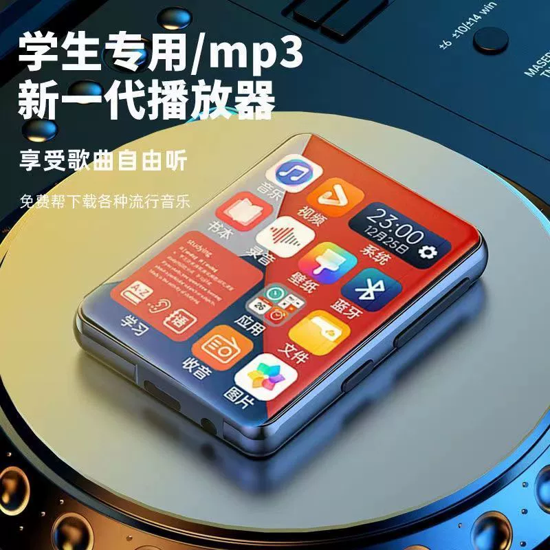 Плеер для младших школьников, MP4, MP5, MP3, Bluetooth