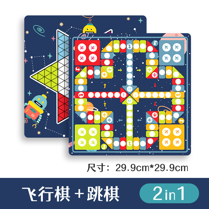 Checkers Flying Chess Gobang Juego de ajedrez de bestias Ajedrez multifunción Niños Escuela primaria Ajedrez Juguetes educativos de madera