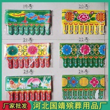 �S��ֱ�N������Ʒ������� ���N�~�廨߅�� �����������ü� �u��