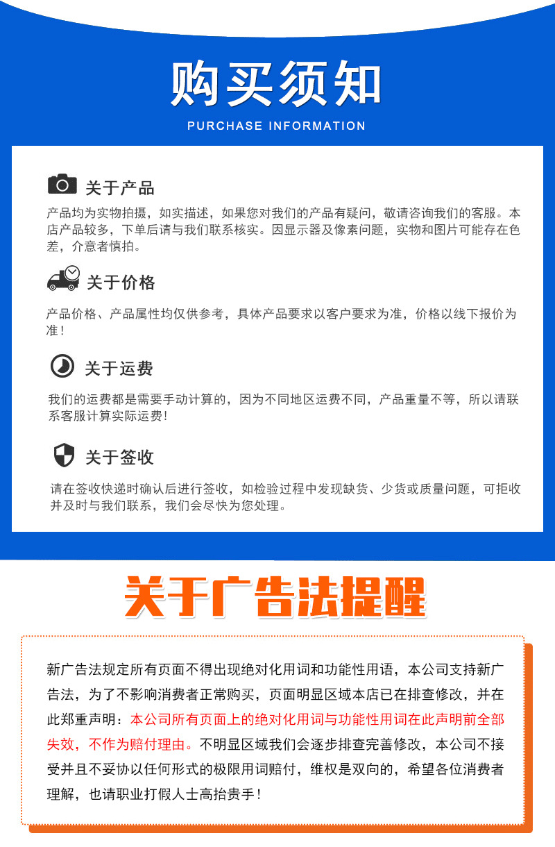 河间市瑞建涂料销售部详情_08.png