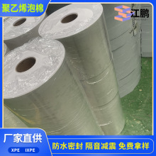 ��ɫixpe���ޱ��z�֗l��ˮ�ܷ�pe����ϩ���d��ӮaƷ�����p���o��
