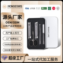 新款指甲刀5件套指甲剪刀掏耳朵指甲钳挖耳勺家用修脚工具