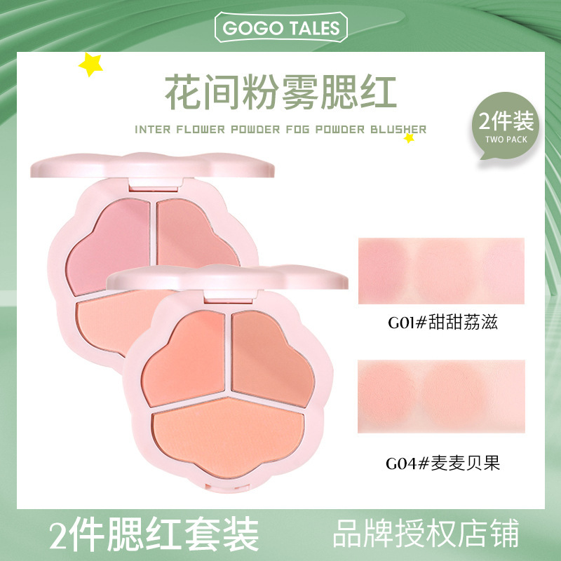 [2 pieces suit] GOGO TALES GOGO dance three-color blush plate expansion shrink color sun red female matte