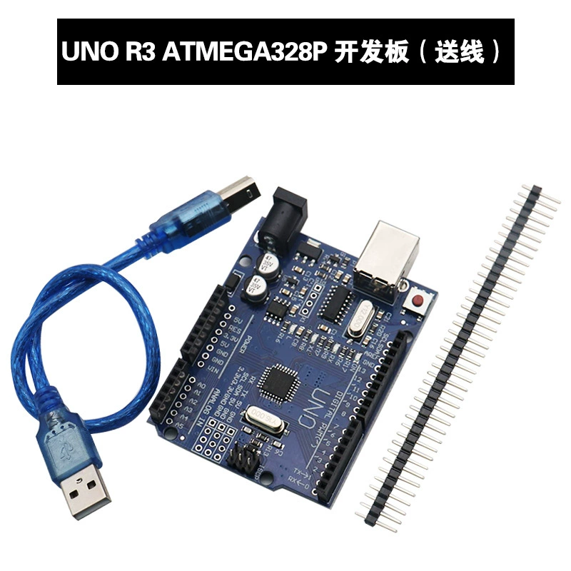 Arduino, монолитная плата разработки, модуль
