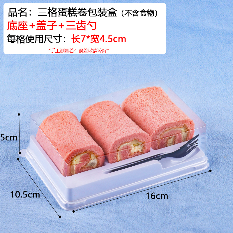 Caja de pastel de tres cuadrados - 100 pcs / porción