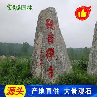 ���^��ʯ���F��̩����ɽʯ �������I��У�@ѩ��ʯ �V�����y�L��ʯ