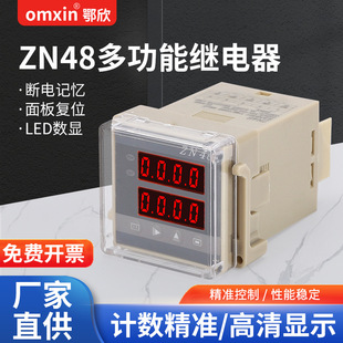 ZN48Ӌ�����r�g�^����p���@Ӌ�y���D�ٱ��ەr��220V����Ӌ�r�ӕr