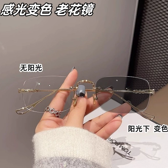 (Cross-border trading), glasses for elderly, internet celebrity