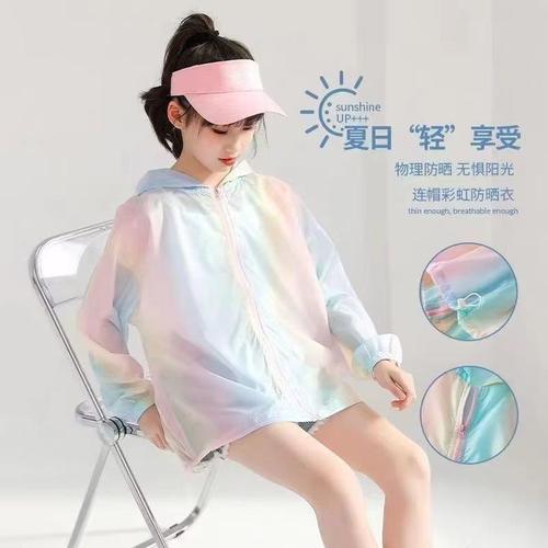 Girls' sun protection clothes, lightweight summer children's  new breathable girls' ice silk jacket summer clothes