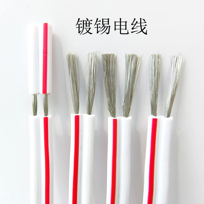 RVB2芯1.5/2.5平方LED广告发光字迷你字电源线红白平行线镀锡电线