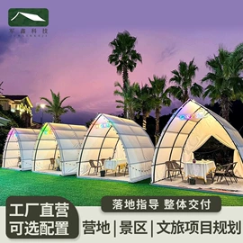 帐篷;展览帐篷;充气床