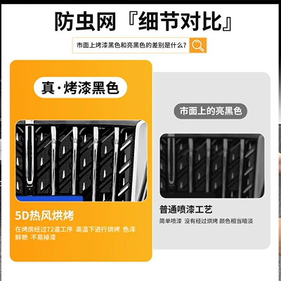 net, front grille special — Automobile anti-insect net
