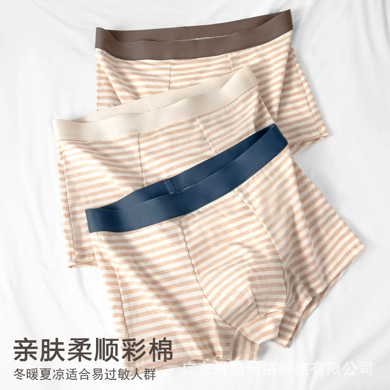 Мужские трусики в полоску трусики мужские новые хлопковые