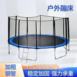 跳床;篮球架;乒乓球台