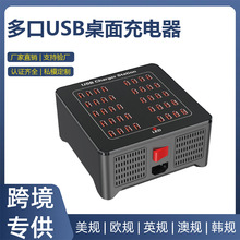 50口电源适配器250W手机充电站工作室办公USB多口充电宝充电器