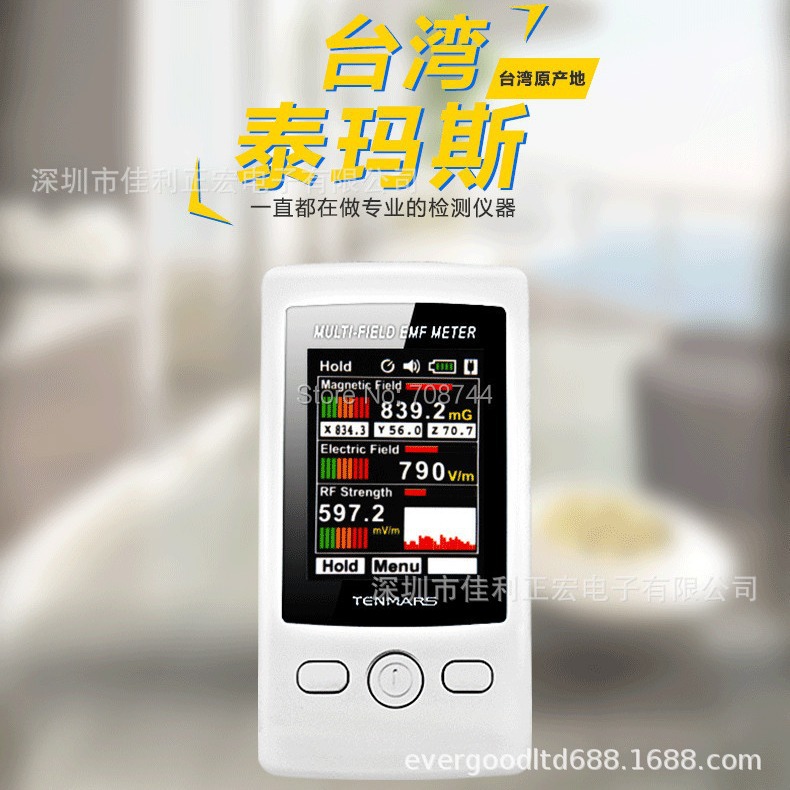 泰玛斯TM-190 低频 高频电磁辐射检测仪TM190
