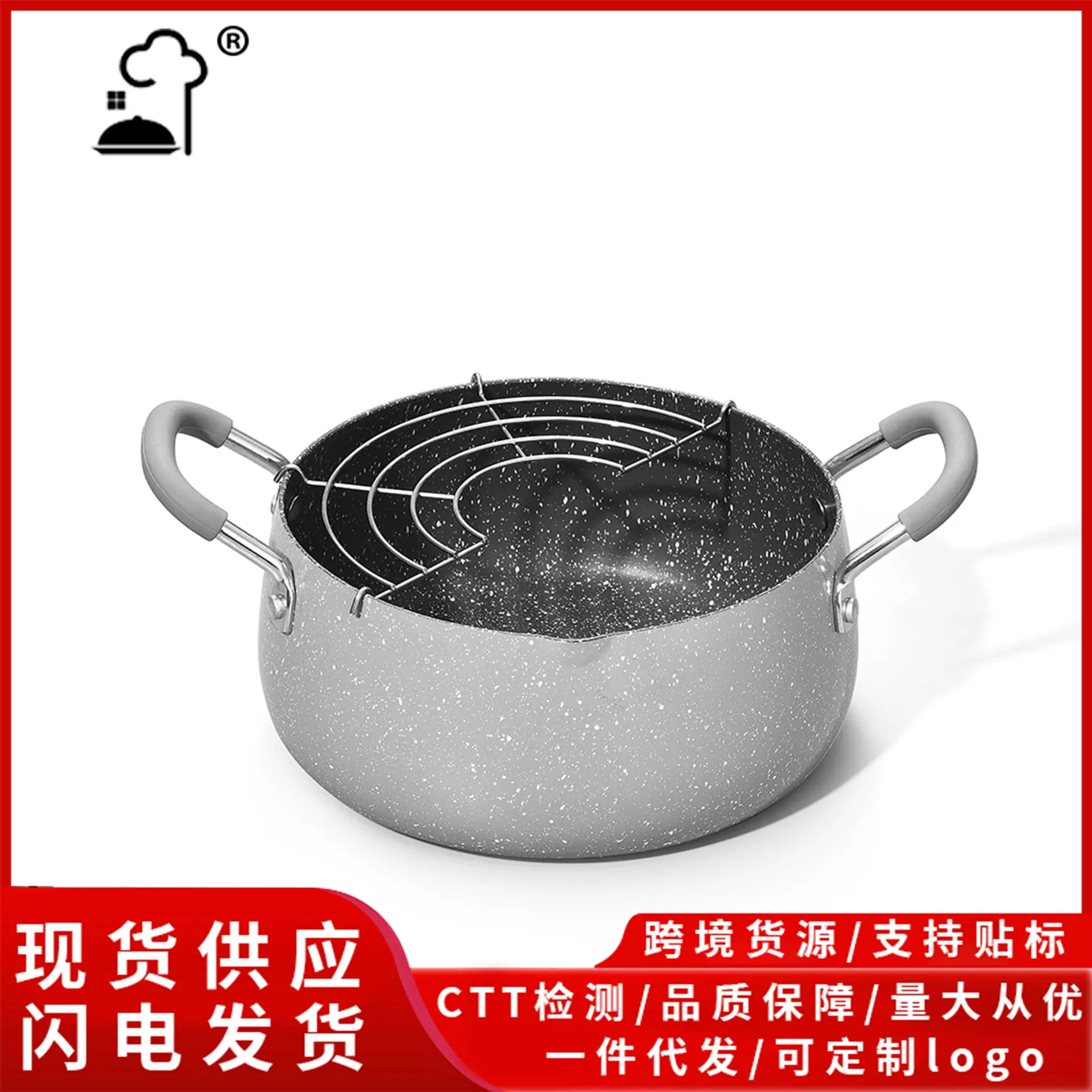 小奶锅硅胶把手大肚型油炸锅防溅油带盖带滤网架麦饭石锅不粘锅