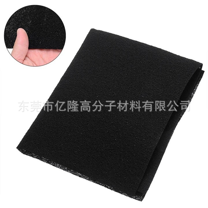 厂家长期供应活性炭过滤网 质优价廉油烟过滤器 抽油烟机过滤网