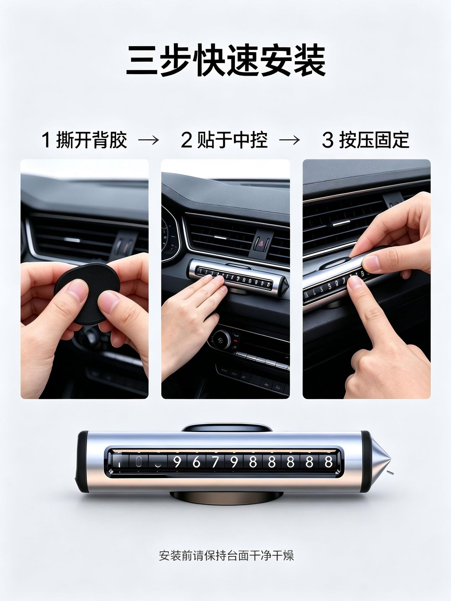 Car Accessories Parking Sign, Metal Rolling Car Number Plate, Car Window Breaker Hammer, One-Piece Drop Shipping
