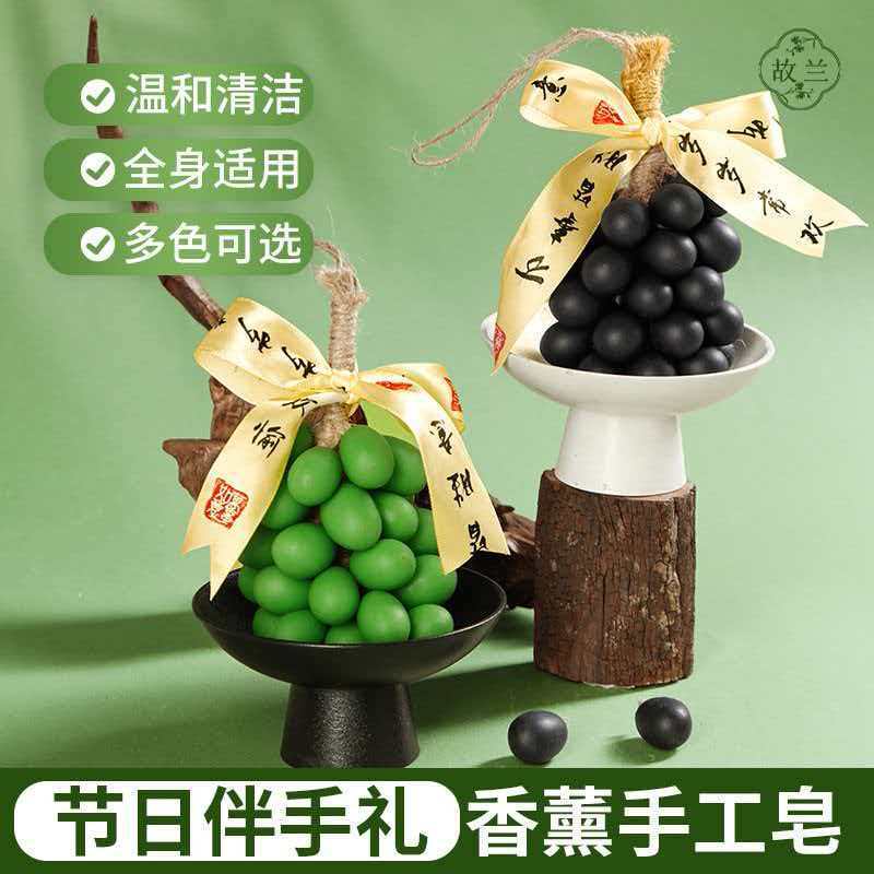 Original Grape Handmade Aromatherapy Soap, Grape-Shaped Handmade Woven Car Air Freshener Essential Oil Soap, Suitable for Pregnant Women Original Grape Handmade Aromatherapy Soap, Grape-Shaped Handmade Woven Car Air Freshener Essential Oil Soap, Suitable for Pregnant Women