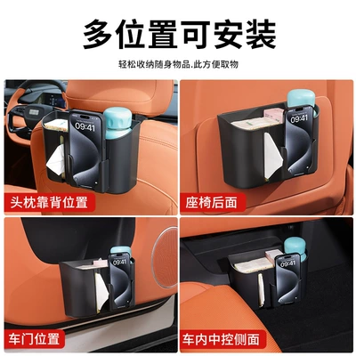 and trash, Car tissue box/set
