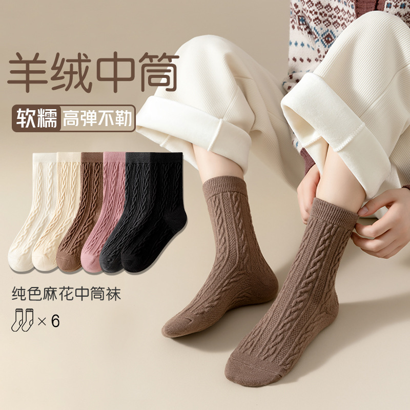 Women's Wool Socks for Autumn/Winter, Thick and Warm Mid-Calf Socks with Japanese Broom Flower Pattern, Pile Socks for Postpartum and Home Use