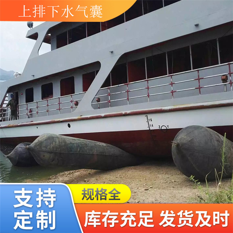船用上排下水气囊 橡胶充气气囊 青岛星辰