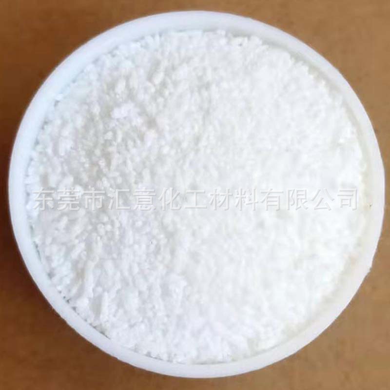 PET假发丝高效环保无卤阻燃剂 添加量5-8%达到要求可直接拉丝