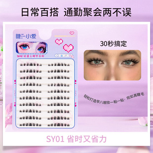 ��С���½�ëSY01�ٽ�ë��Ȼ����ƽ�Ƚ�ë���lС��ħ�����½�ë
