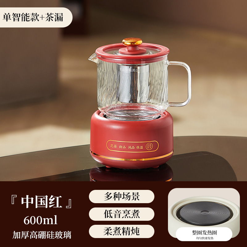 一人养生杯办公室多功能迷你养生壶全玻璃煮茶壶家用多功能礼盒|undefined