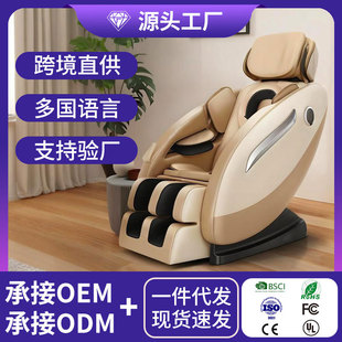 Fully Automatic Integrated Intelligent Massage Chair Full Body Kneading Heating Multifunctional Muscle Soothing Massage Chair for the Elderly