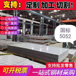 6060-T5 �X�� 5110 �X�� 5183 �X�� 3104 �X�� 2A06 ���X ����