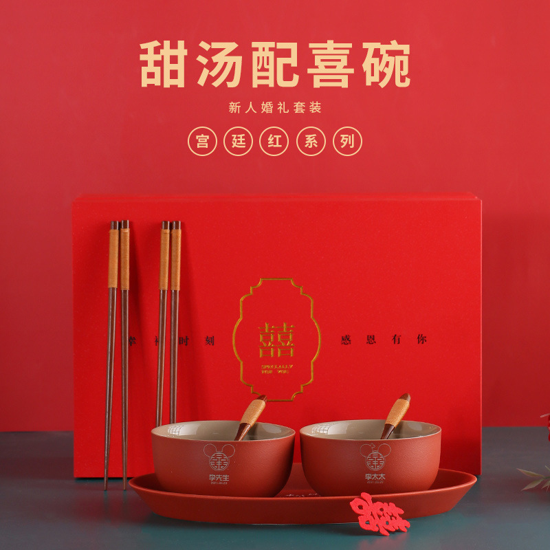 Palace style wedding dowry wedding bowl red pair of Chinese wedding bowl chopsticks set equipment wedding supplies wedding gift