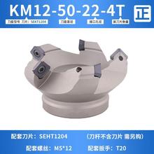 KM12ϳ峬45ϳBT30BT40ص