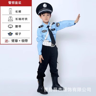 Ropa de juego profesional, experiencia de jardín de infantes, papel, niños, policía, ropa de médico, capitán de bomberos, capitán aeroespacial