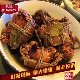 其他水产加工;蟹类;调味酱