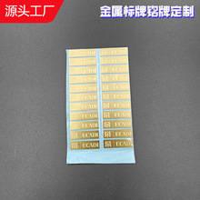 金属不锈钢标牌铭牌蚀刻标牌耐磨防氧化铭板源头工厂制作量大从优