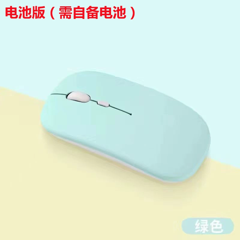 Беспроводная мышь, handheld планшет мобильный телефон