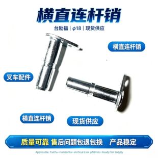 ̨���܇�D��Mֱl�B�U���^�N &phi;18mm 32412 �D���B�U�N