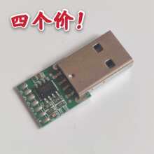 USB���l����ģ�K CM8600C����оƬ USB���l�Ӿ��� 4���r DIY