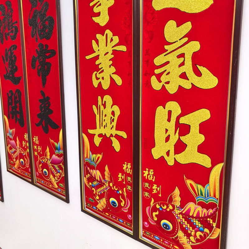 馬年春節用春聯、黒字植毛春聯、銅版紙金箔春聯、卸売、露店販売|undefined