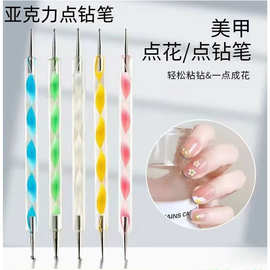 跨境美甲笔刷套装螺旋点钻笔点花笔美甲彩绘笔画线笔笔刷全套工具