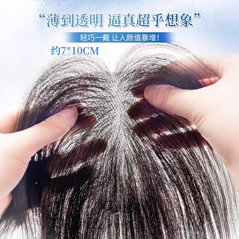 头顶假发片刘海假发女自然前额无边无痕遮白发真发混丝轻薄补发片|undefined