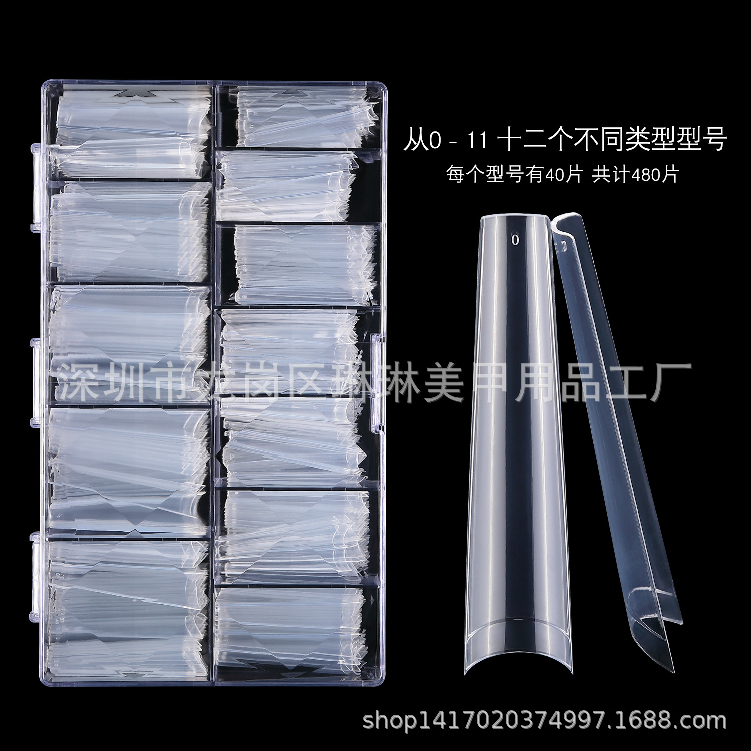 Long transparent denim fake nails for manicure